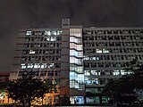 Yuntech at Night