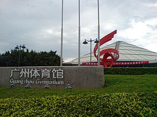 Guangzhou Gymnasium arena