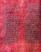 Rossano Gospels - book of S.Matthew.jpg