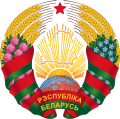 Emblema de Bielorrusia