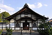 Yokushitsu du Myōshin-ji (les bains du temple).