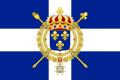 Naval flag of the Kingdom of France