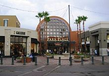 ParkPlace mallentrance.jpg