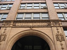 Caxton Building archway Caxton Building.jpg