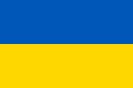 Flag of Ukraine used by Ukrainian individual athletes in the medal ceremonies of the 1992 Barcelona Games