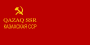 Flag of the Kazakh SSR (1937–1940)