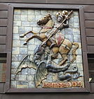 Rodenbach coat of arms
