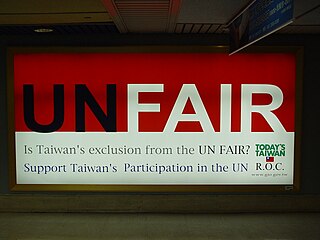 <span class="mw-page-title-main">2008 Taiwanese United Nations membership referendum</span>