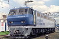 A Class EF200 DC electric locomotive in August 1992