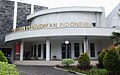 Museum of Indonesian Education (Museum Pendidikan Indonesia) inside the campus