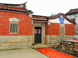 Shuitou historical residence (水頭古厝)