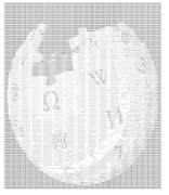 Logo de Wikipedia en ASCII