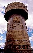 A Prayer wheel at Dukezong Temple in Shangri-La County, Yunnan.