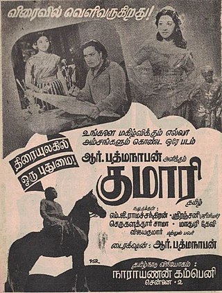 <i>Kumari</i> (1952 film) 1952 film by R. Padmanaban