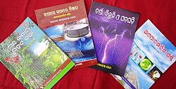 Popular Science Books by Kamalakanta Jena