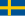 Швеция байроғи