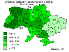 1990 рік