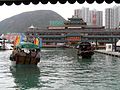 Image 37Aberdeen Harbour; There, one can catch a sampan to the Jumbo Floating Restaurant. (from Culture of Hong Kong)