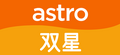 Logo Astro Shuang Xing (1 Mei 2004 - 28 Ogos 2023)