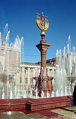 Birobidzjans hovedtorv