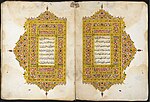 Thumbnail for File:Double-page opening of a Malay Qur’an manuscript from Patani (BL Or 15227, ff. 13v-4r).jpg