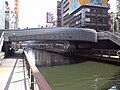 戎橋