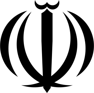 <span class="mw-page-title-main">Visa policy of Iran</span> Policy on permits required to enter Iran