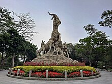 The Statue of Five Goats in Yuexiu Garden in Guangzhou Five-Ram Sculpture.jpg