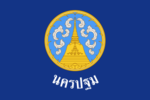 Nakhon Pathom province