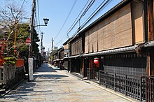 Gion kyoto japan.JPG