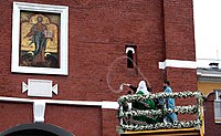 Ceremonia de santificación del icono en agosto de 2010.