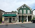 Mock Cigar Factory and House, Waconia