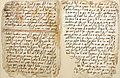 Image 2Two leaves of an early Quranic manuscript in the Mingana Collection of Middle Eastern manuscripts of the University of Birmingham's Cadbury Research Library were discovered in 2015 as being dated between 568 and 645, making it one of the oldest Quran manuscripts to have survived.