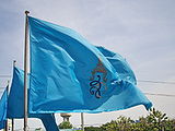 Royal flag of Queen Sirikit. The flag was blue with personal monogram in the middle.