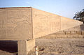 Obelisk, Karnak Temple