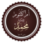 Thumbnail for File:أم كلثوم بنت محمد.png