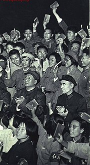 Mao and Lin Biao surrounded by rallying Red Guards in Beijing, December 1966 1966-11 1966Nian Mao Ze Dong Lin Biao Yu Hong Wei Bing .jpg