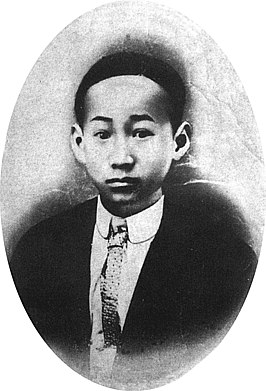 Lu Haodong