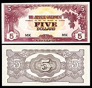 MAL-M6c-Malaya-Japanese Occupation-Five Dollars ND (1942)