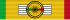 Mali Ordre national du Mali Commandeur ribbon