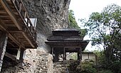 Sanmon du Rakan-ji à Nakatsu.