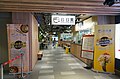 「日日食」美食廣場被人稱為「全黃food court」