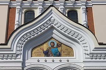 Alexander Nevsky Cathedral Tallinn.jpg