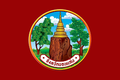 Khon Kaen