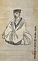 Basho by Takebe Socho (1761-1814)