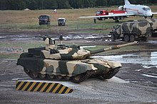 Т-90СМ