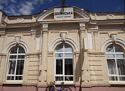Dolynska railway station
