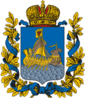 Coat of arms of Kostroma