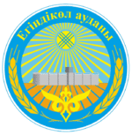 Грб на Егндикол