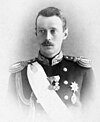 Portrait of Grand Duke George of Russia